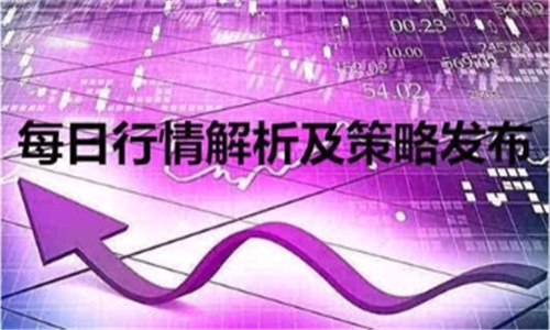 林先湛：5.15中東亂局升溫油價持續(xù)上漲 今日黃金走勢分析及操作建議