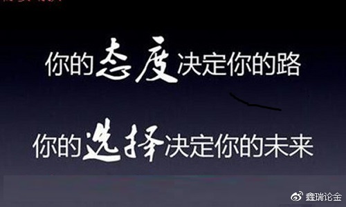 鑫瑞論金：5.16黃金晚間還會空到底嗎，后市如何操作？多單急解套！