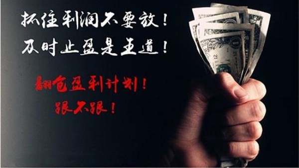 貧家月：黃金屢次遭受砸盤(pán)多頭崩潰，多單在手幫你解！