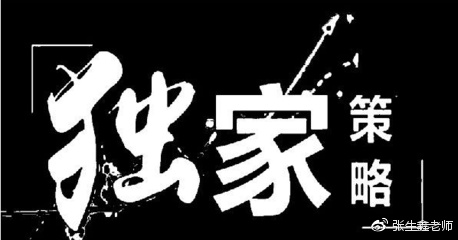 張生鑫:5.29原油低開高走是假象黃金高不成低不就.后市如何操作