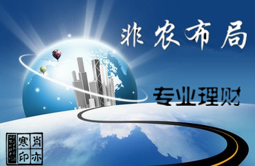 肖亦寒：6.1黃金千三關(guān)口爭奪激烈，靜待晚間非農(nóng)操作策略