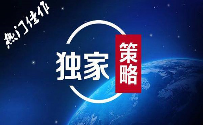 李韜展：6.1兒童節(jié)偶遇非農大叔！黃金原油日內行情解析