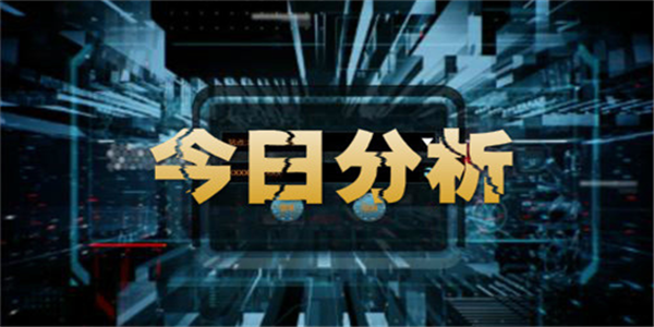 文華論金：6.6黃金原油今日走勢(shì)分析操作建議附解套