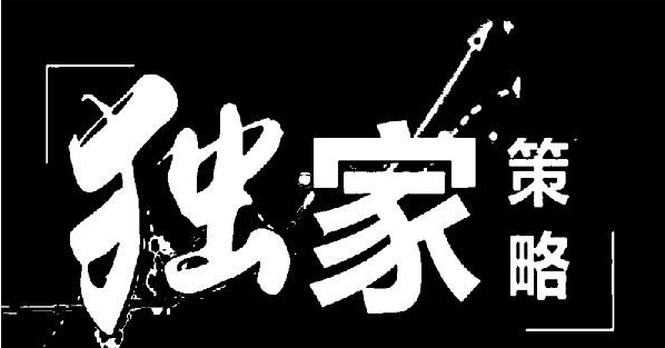 周留萬：6.12重磅消息齊來到，黃金走勢難定，日內(nèi)行情分析