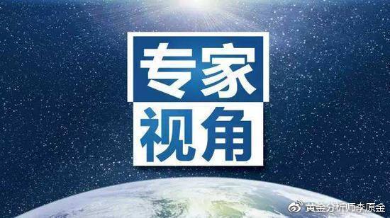 李原金：7月2日非農(nóng)來臨黃金是暴跌還是強(qiáng)勢反彈？倫敦金操作建議