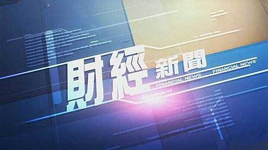 葛茗杰：7/2油價上行一路過關斬將，周一策略分析！