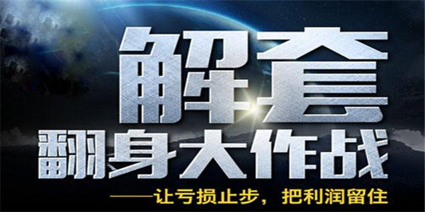 文華論金：7月3日黃金走勢分析操作建議，非農(nóng)前如何布局？