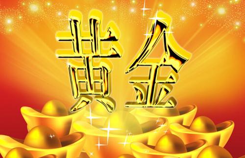 爍鑫解盤7.9貿(mào)易局勢(shì)緊張，日內(nèi)黃金走勢(shì)分析及操作建議