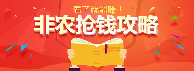 金析妍：8.3黃金波段空再賺15w，非農(nóng)翻倉利潤要不要？后市黃金操作建議