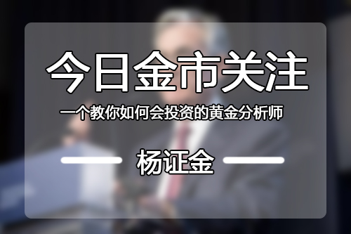 今日黃金走勢(shì)圖