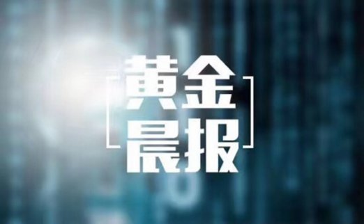 周依悅：9.5黃金要探底回升嗎？日內(nèi)走勢(shì)分析多單解套