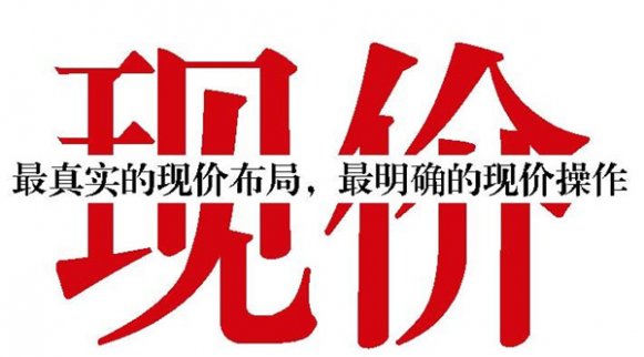  胡丁杰：10.22黃金再次刷新全勝戰(zhàn)績，金九銀十翻倉月的末班車你還要錯過？