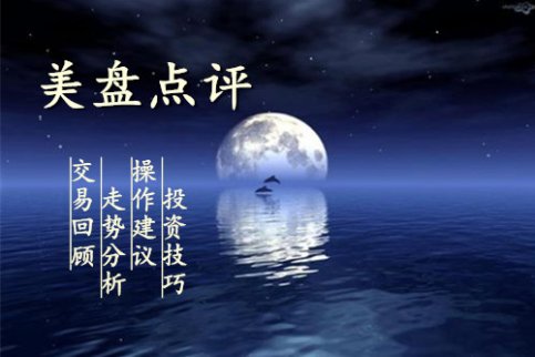 如何投資黃金：11.15黃金漲勢慘遭退歐事件阻撓，晚間還會上漲嗎？美盤黃金操