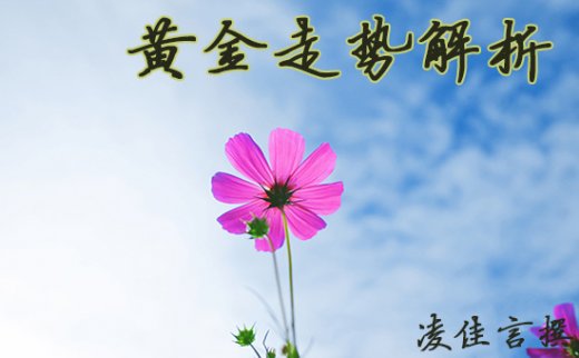 12.16黃金投資虧損下周回本機(jī)會(huì)來(lái)臨，投資中應(yīng)具備怎樣的心態(tài)？