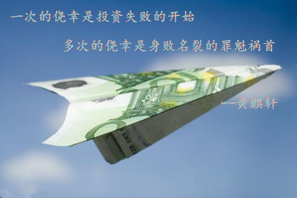 黃麒軒：3.20黃金重回震蕩，加息不是要跌的嗎？怎么還反彈了