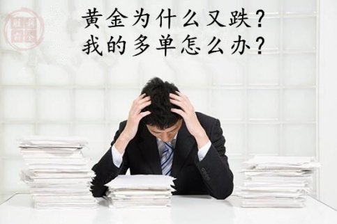 勝利霸金：3.5黃金再次滯漲反跌？多頭還有希望嗎？