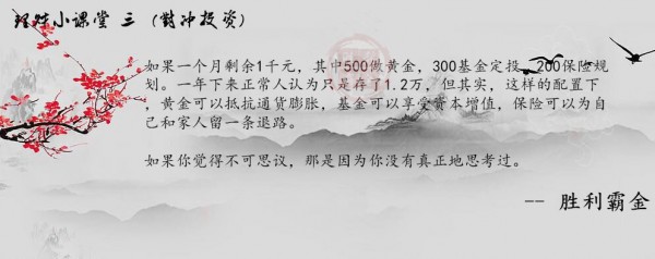 勝利霸金：3.20黃金多頭回光返照，行情本質(zhì)依舊是這