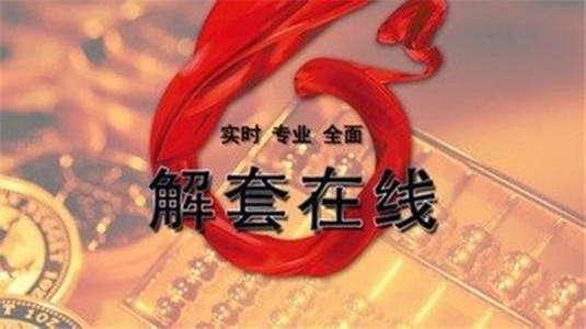 辰皓博金:美元強(qiáng)勢(shì)反彈，黃金暴跌破新低