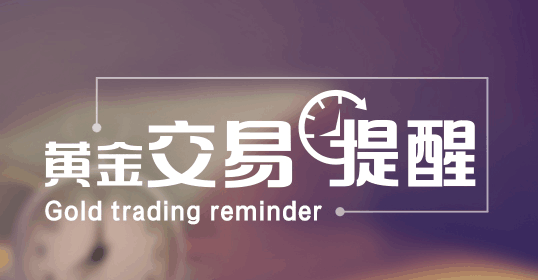 童曦兮：黃金市場(chǎng)的技術(shù)愛好者，看過來！