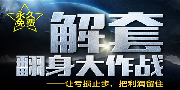 龔關(guān)銘：3.30下周非農(nóng)和鮑威爾重磅來(lái)襲，黃金絕地求生還是墜入深淵？