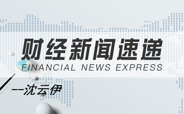 沈云伊：6.6黃金漲勢(shì)來(lái)了？別慌，賺錢還是老方法